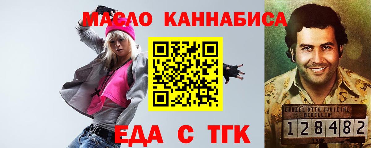 COCAIN  Вход с VPN  Советский  Меф   ГАШИШ  Метамфетамин  NBOMe  Меф МЯУ МЯУ  Каннабис 