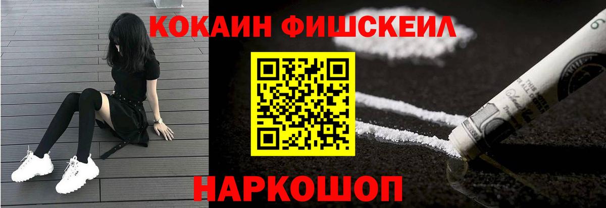 Cocaine 98% Советский