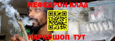 молекула духа Наро-Фоминск
