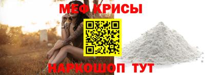молекула духа Наро-Фоминск