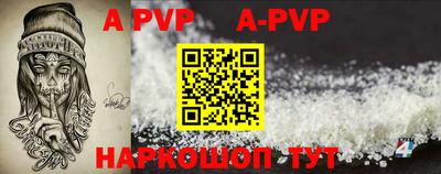 a pvp Нальчик