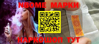молекула духа Наро-Фоминск