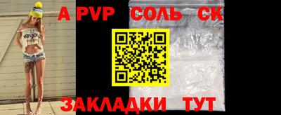 a pvp Нальчик