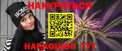 молекула духа Наро-Фоминск