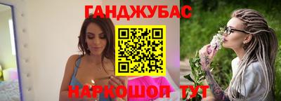 молекула духа Наро-Фоминск