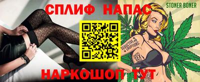 молекула духа Наро-Фоминск