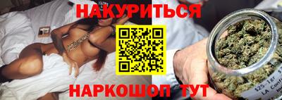 молекула духа Наро-Фоминск