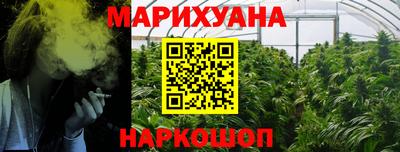 молекула духа Наро-Фоминск