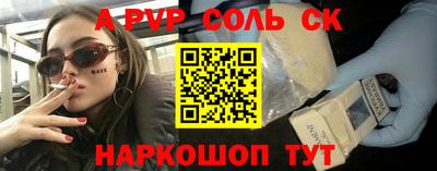 a pvp Нальчик