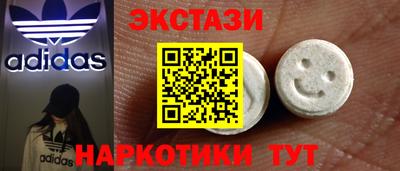 MDMA Нарткала