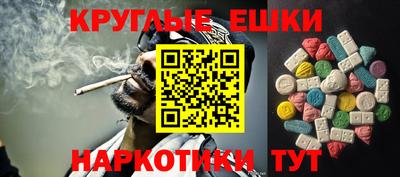 MDMA Нарткала