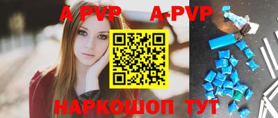 молекула духа Наро-Фоминск