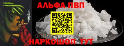 a pvp Нальчик