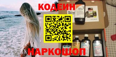 молекула духа Наро-Фоминск