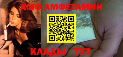 молекула духа Наро-Фоминск