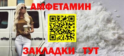 молекула духа Наро-Фоминск