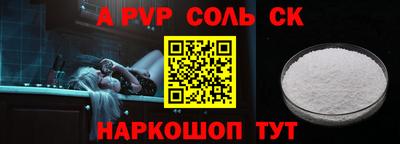 a pvp Нальчик