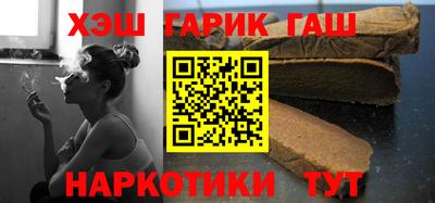 молекула духа Наро-Фоминск