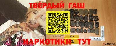 молекула духа Наро-Фоминск