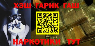 молекула духа Наро-Фоминск