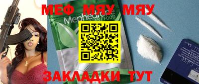 молекула духа Наро-Фоминск