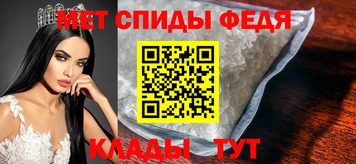 Советский  Метамфетамин кристалл  Вход с VPN 