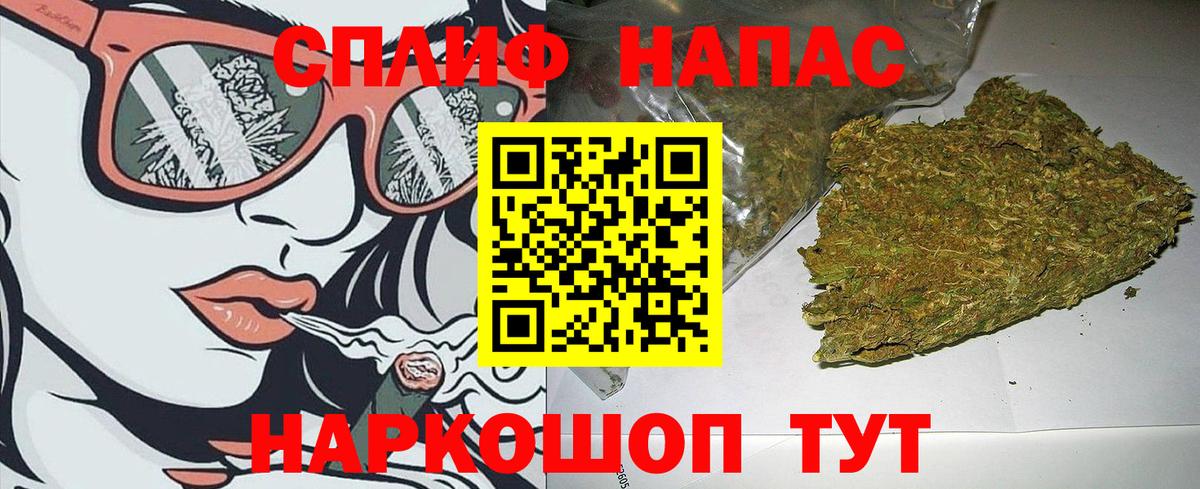 Каннабис White Widow  Вход с VPN  Шишки марихуана LSD WEED  Бошки марихуана планчик  Канабис гибрид  Советский 